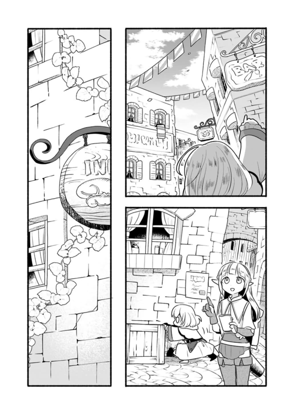 Honobono Isekai Tensei Days ~ Level Max, Item Mochi Goshi! Watashi wa Saikyou Youjo desu~ ยัยหนูช่องเต็ม 12-12