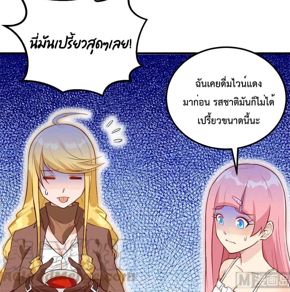 Survive on a Deserted Island with Beautiful Girls เอาตัวรอดด้วยระบบบนเกาะร้างพร้อมกับเหล่าสาวงาม 62-62