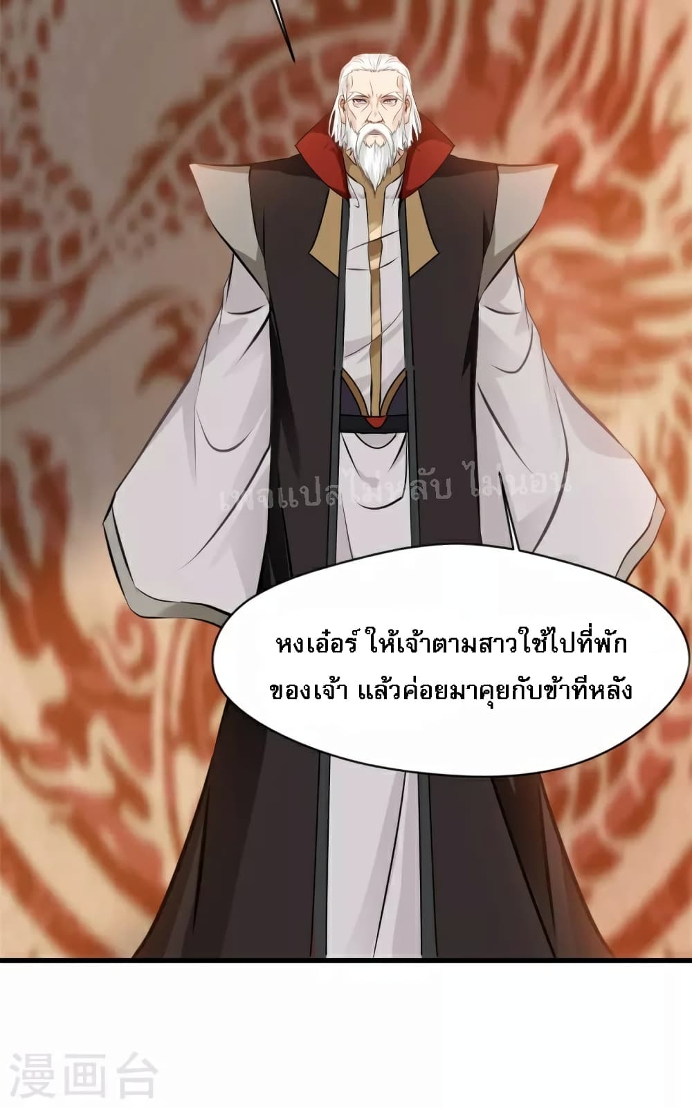 Strong Grandmaster 9-9
