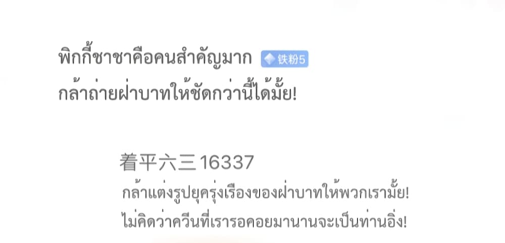 Declaration of love 47-47