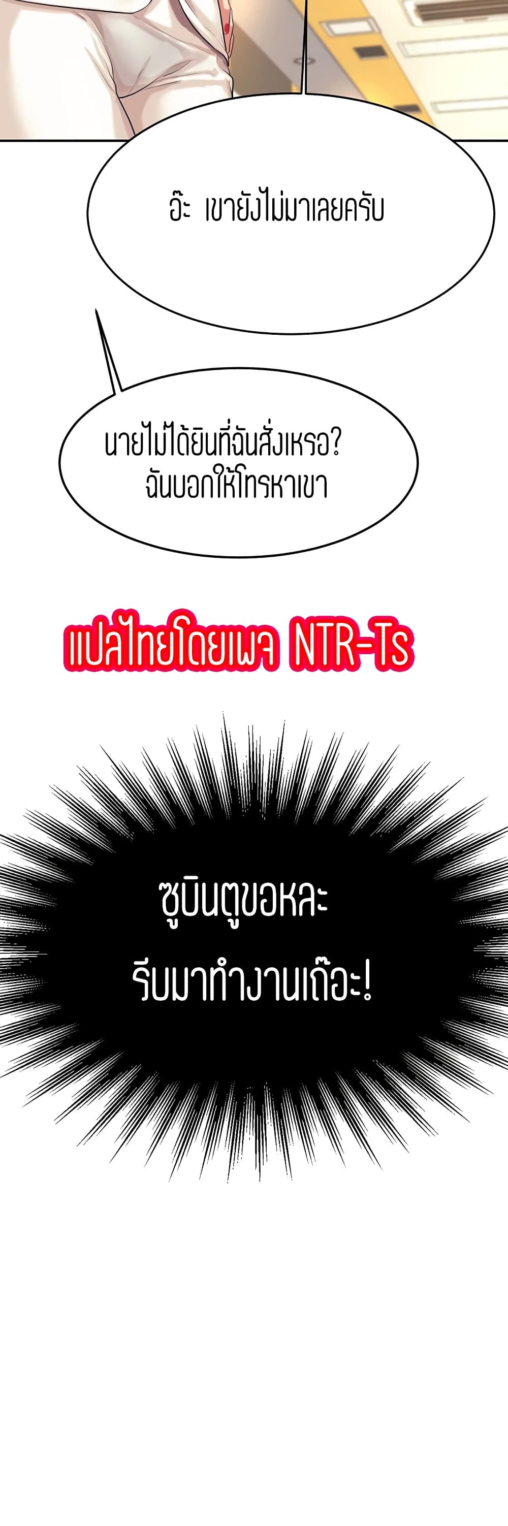 Teacher Lesson 11-11