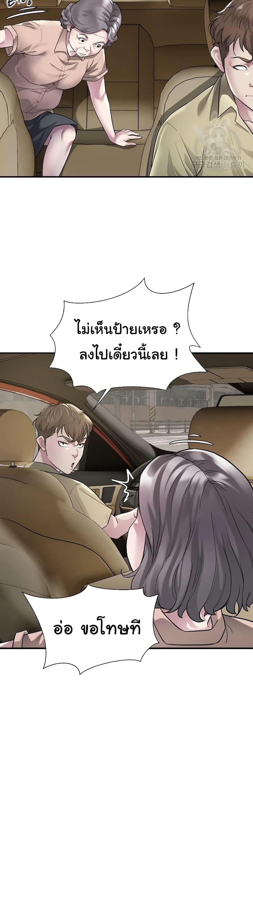 Taxi 5-5