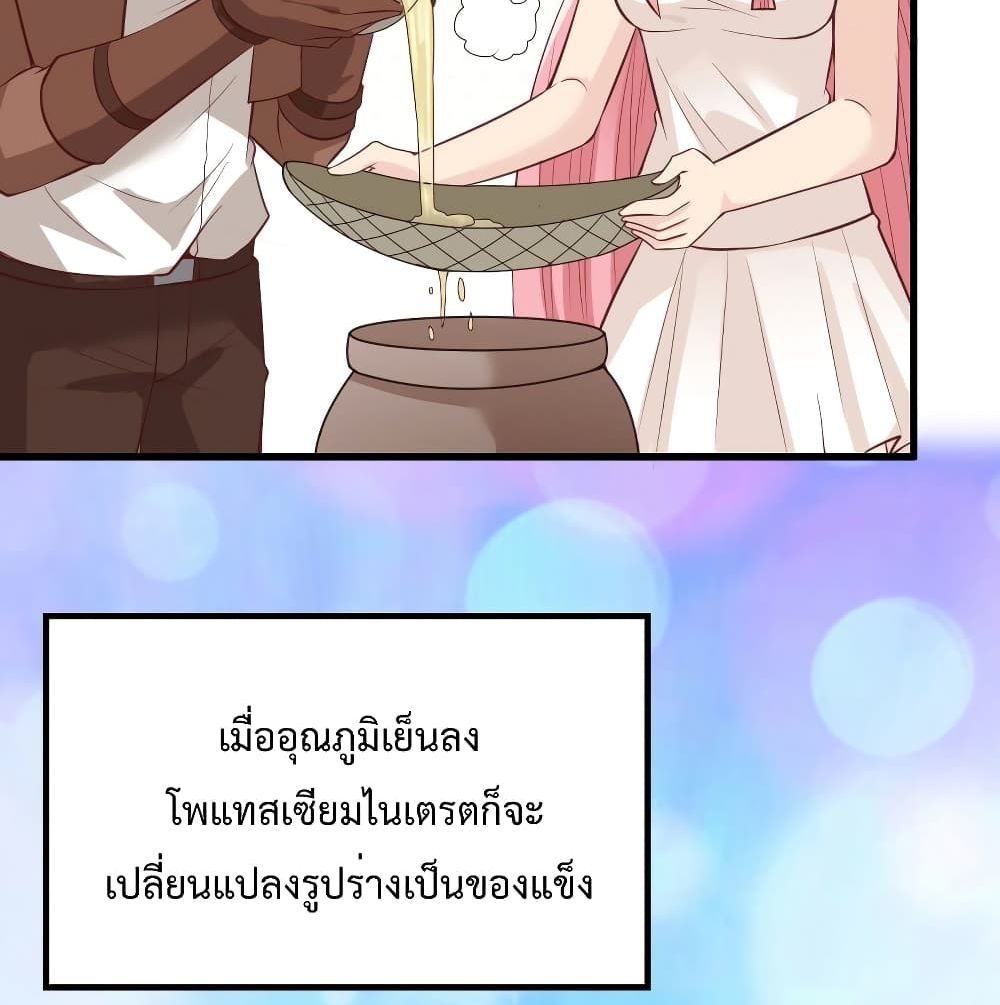 Survive on a Deserted Island with Beautiful Girls เอาตัวรอดด้วยระบบบนเกาะร้างพร้อมกับเหล่าสาวงาม 59-59