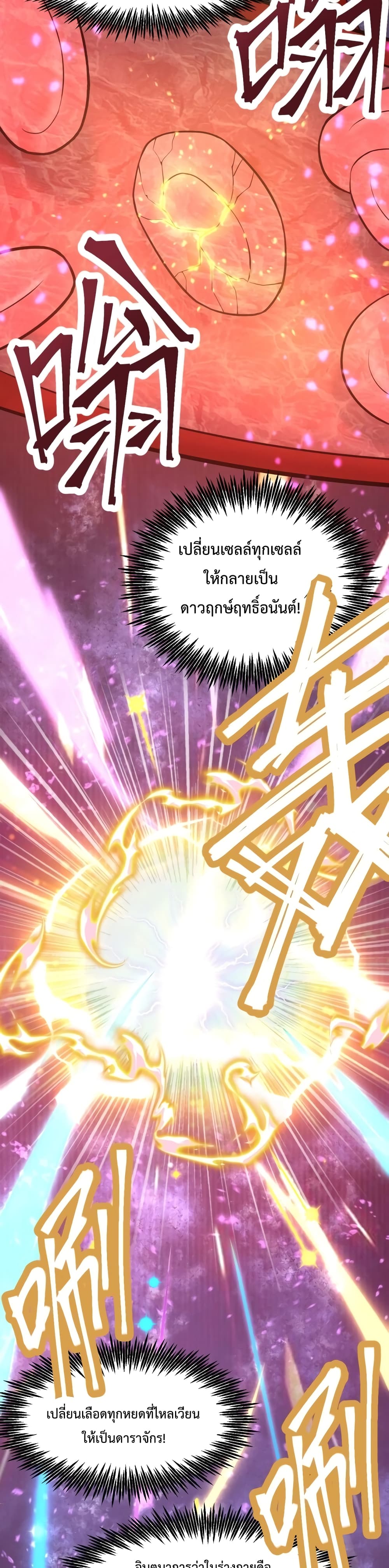 Gao Wu Landing in the next 10,000 years 7-7