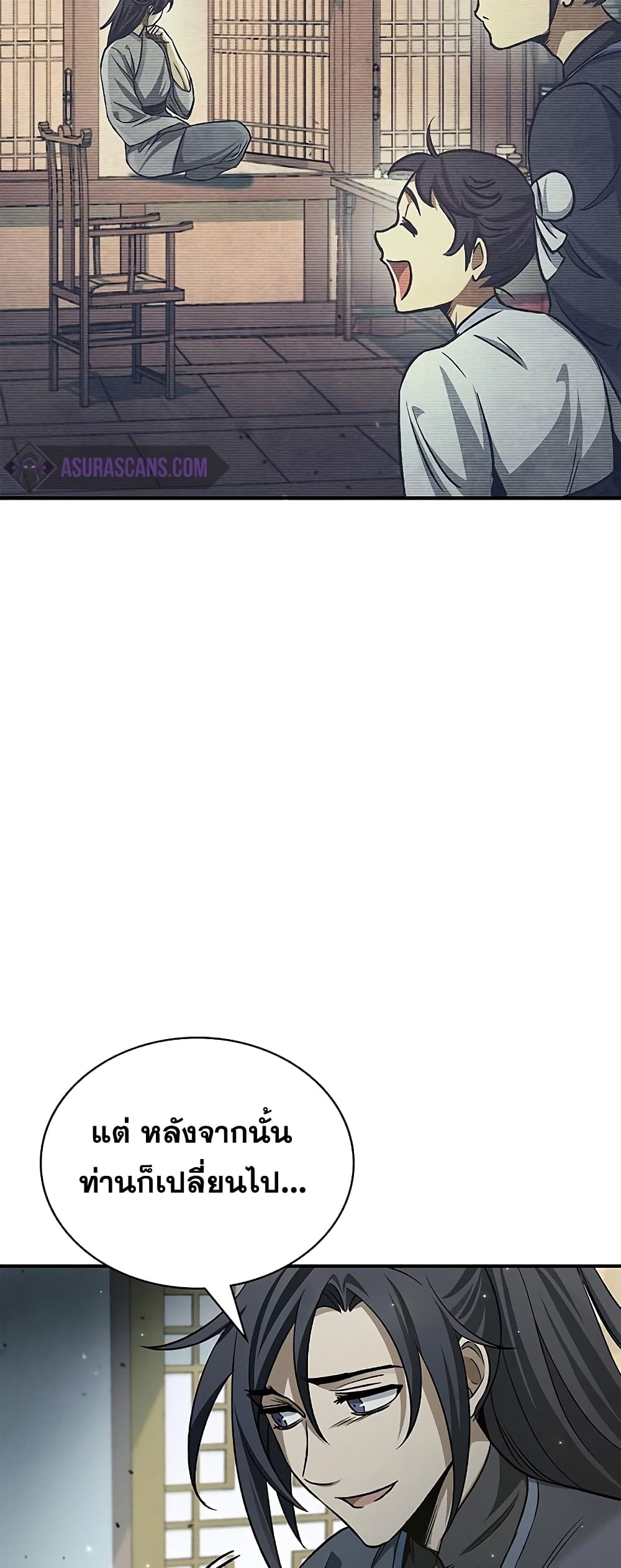 Heavenly Grand Archive’s Young Master 7-7