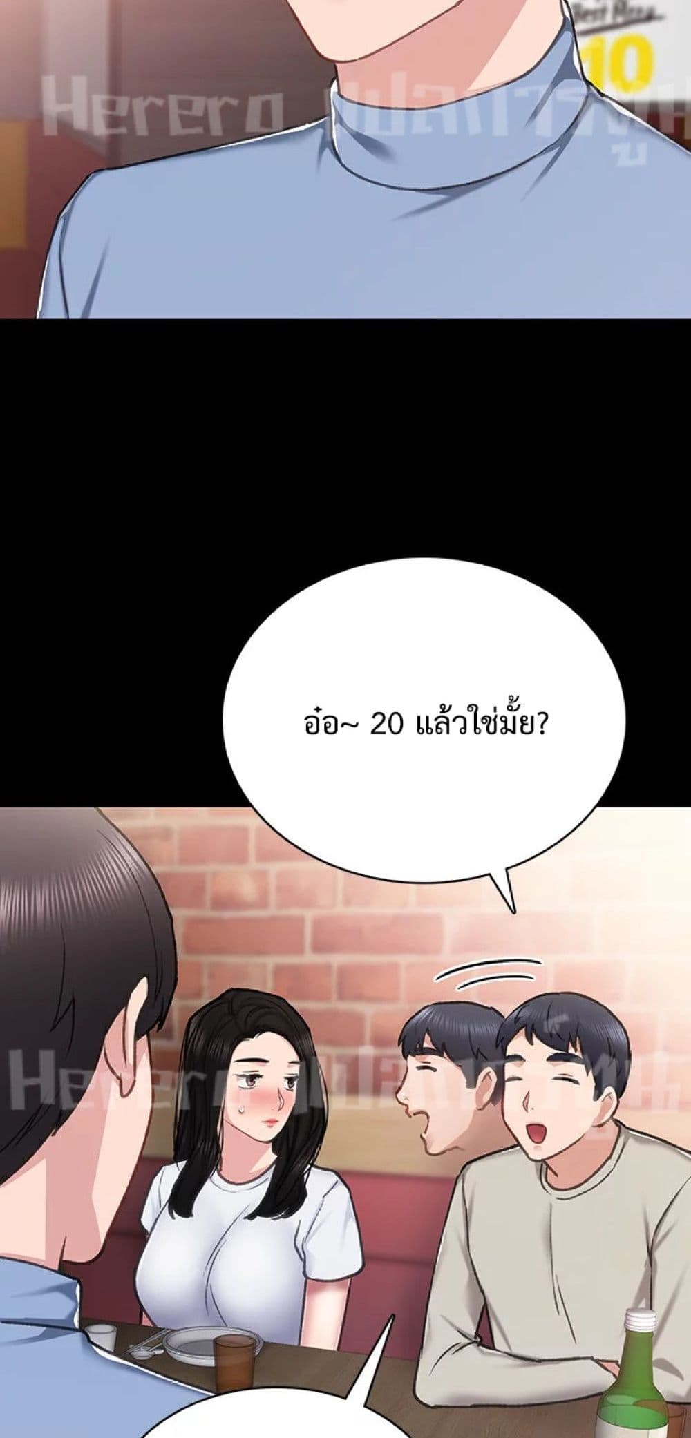 Teaching Practice 60-60