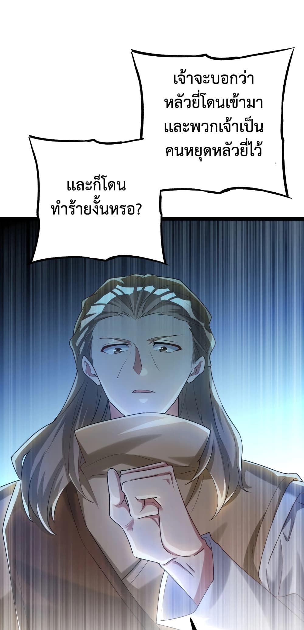 Martial Arts Peak 5-5