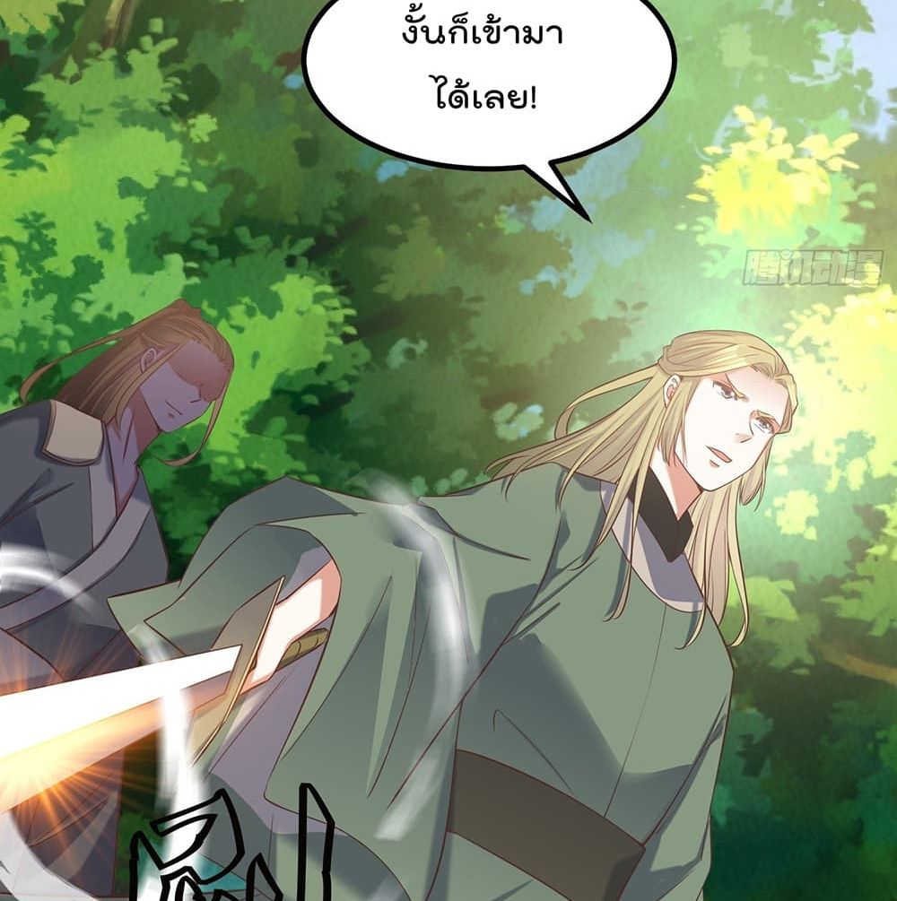 Rebirth of The Peerless Villain เกิดใหม่เป็นสุดยอดวายร้ายไร้เทียมทาน 17-17