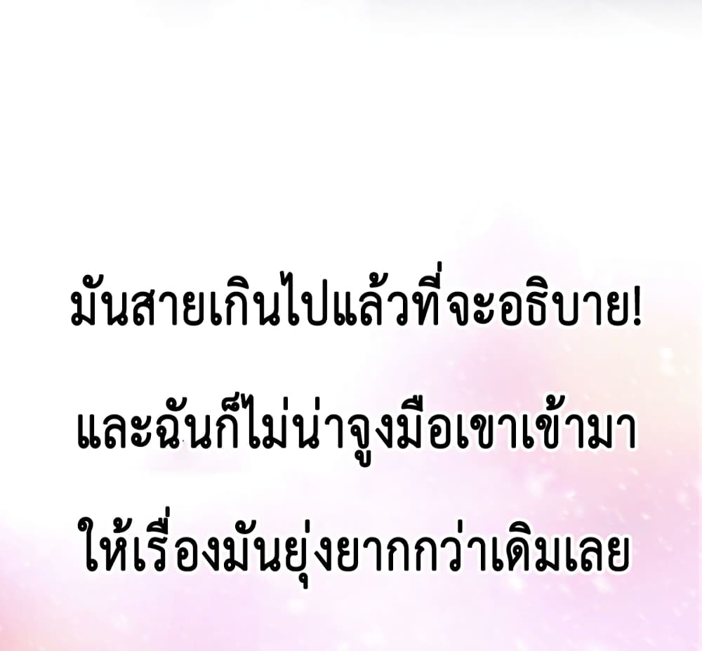 The Faded Memory ความทรงจำสีจาง 0-0