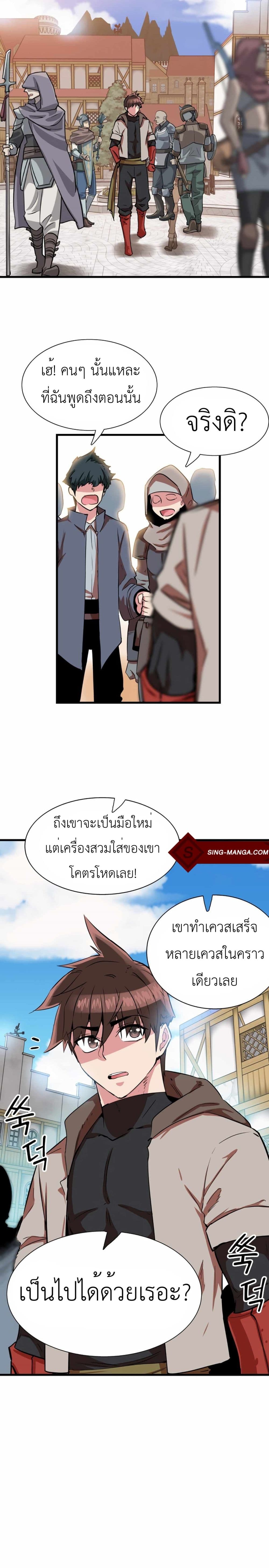 Control Player 15-15