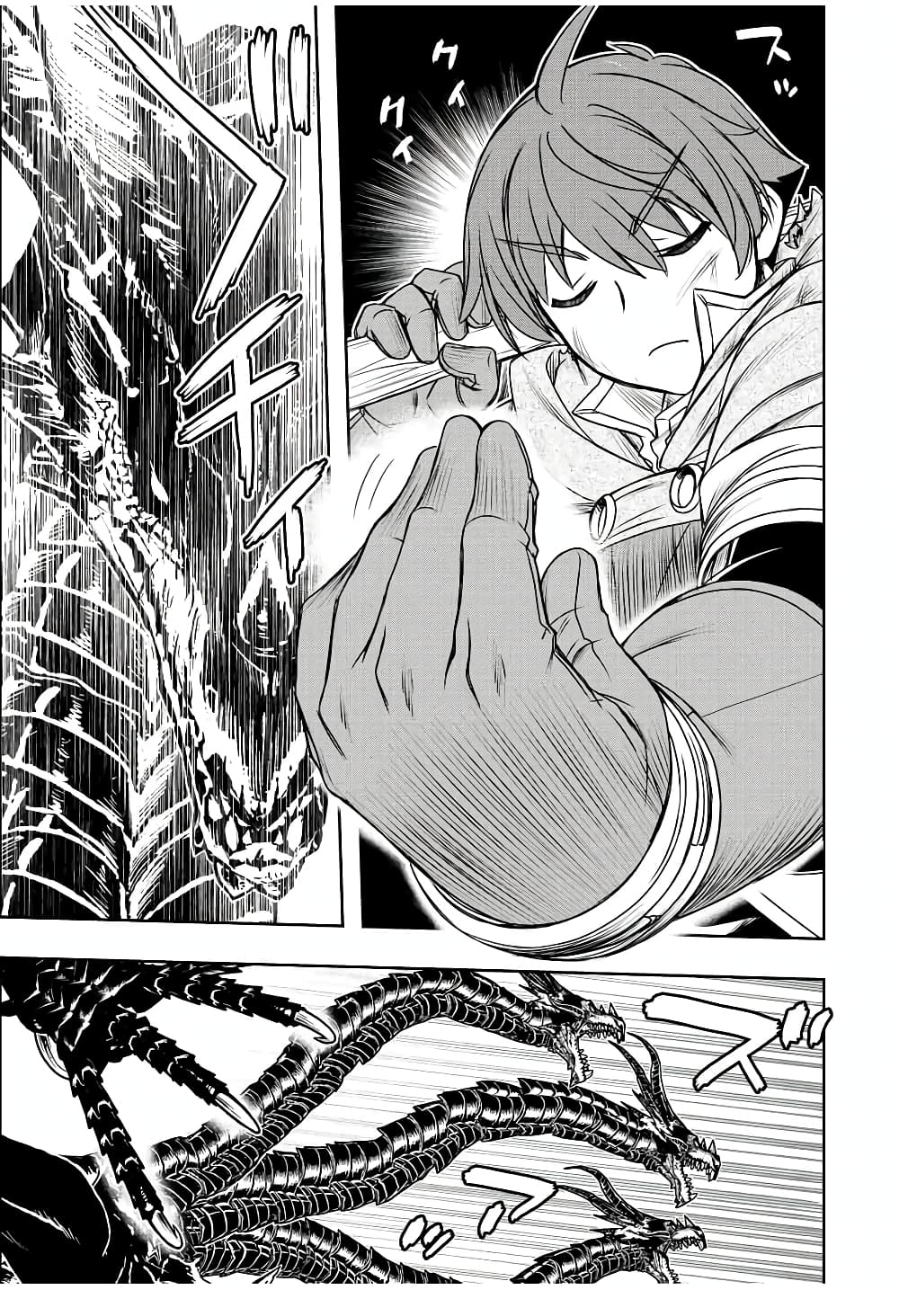 Dame Skill "Jidou Kinou" Ga Kakusei Shimashita 54-54