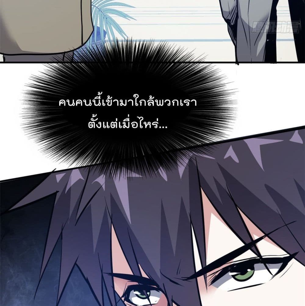 Who is My Fiance in Harem Girl ฮาเร็มเหล่าคู่หมั้นนี้ คนไหนกันแน่ค้าบ 44-44
