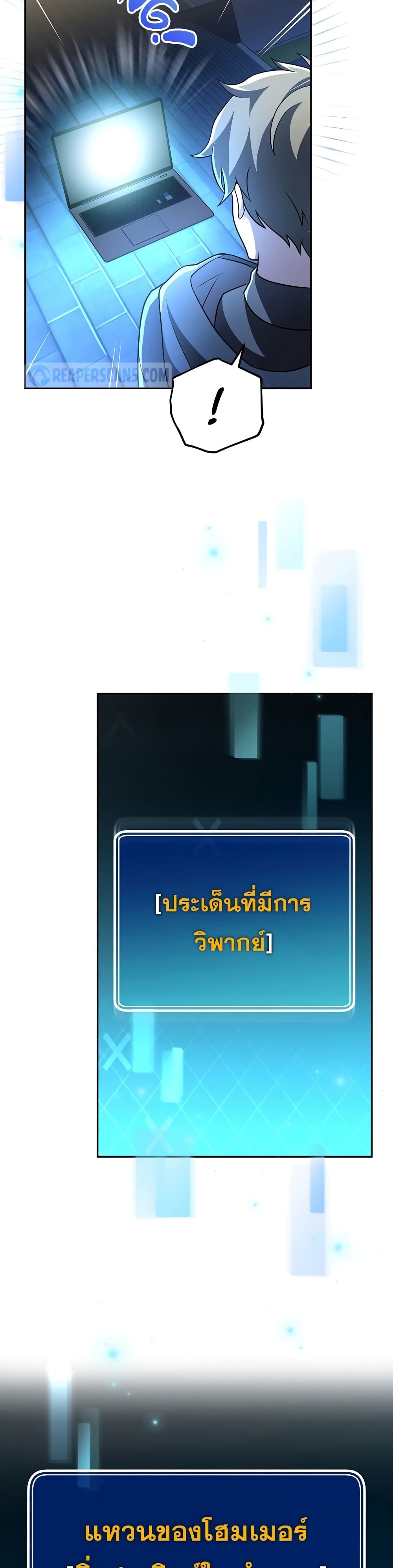 The Novel's Extra (Remake) 40-40