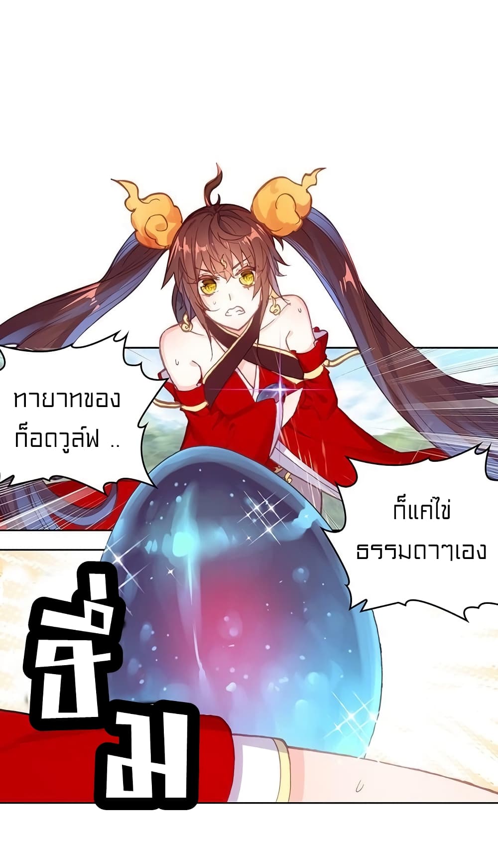 Perfect World 102-102