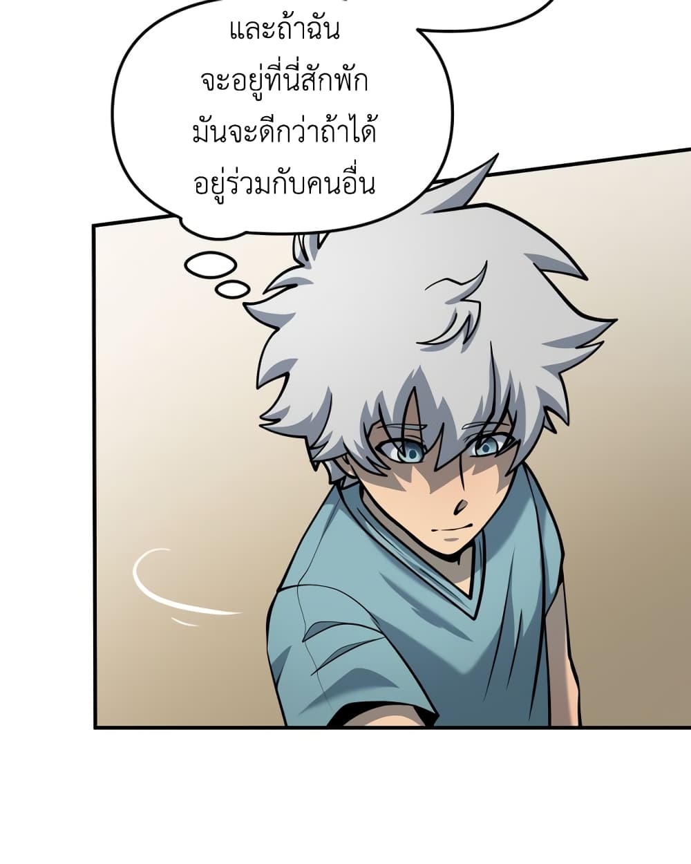 Lost Domain 27-27