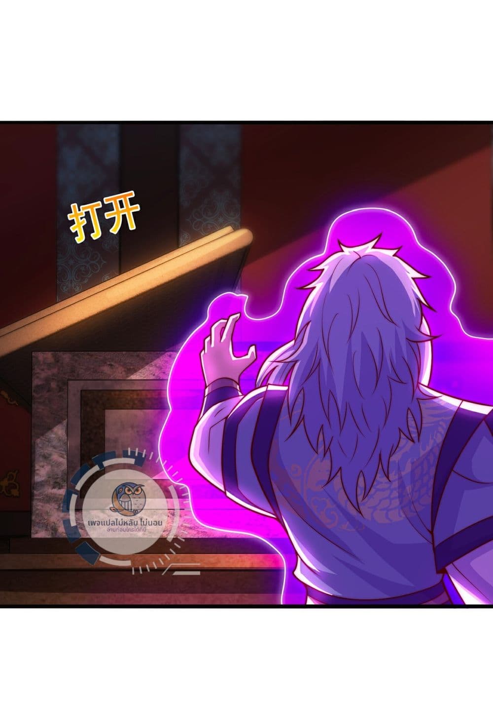 Returning to take revenge of the God Demon King 112-112