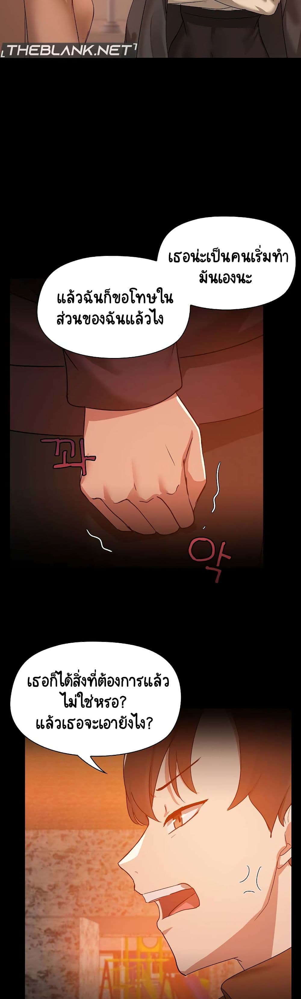 Share Boyfriend 2-2