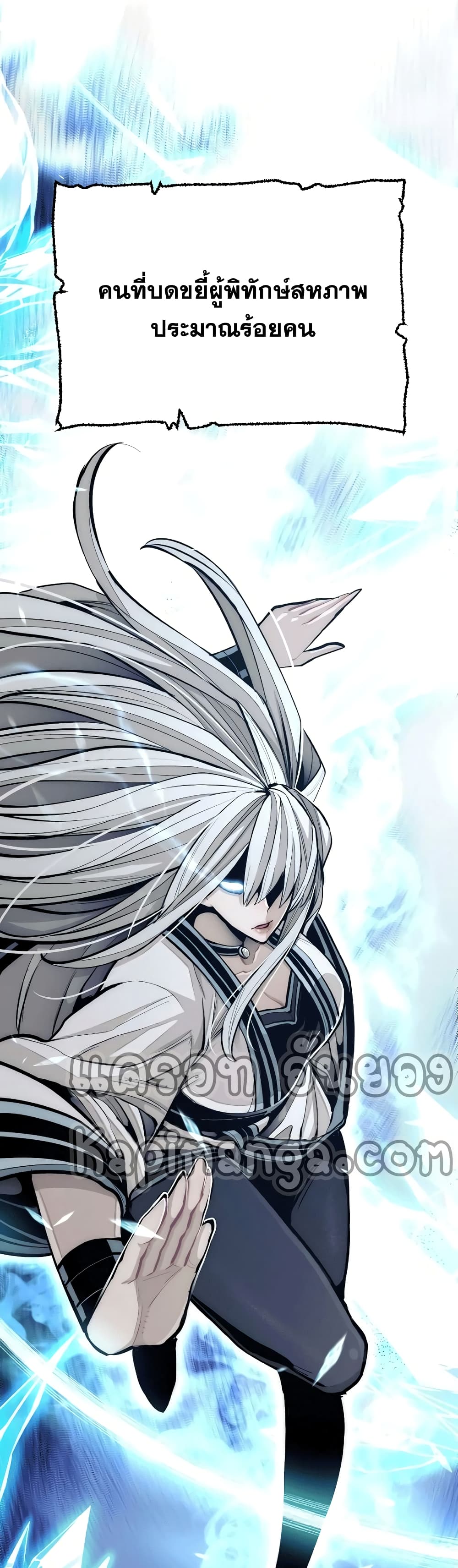 Heavenly Demon Cultivation Simulation 35-35