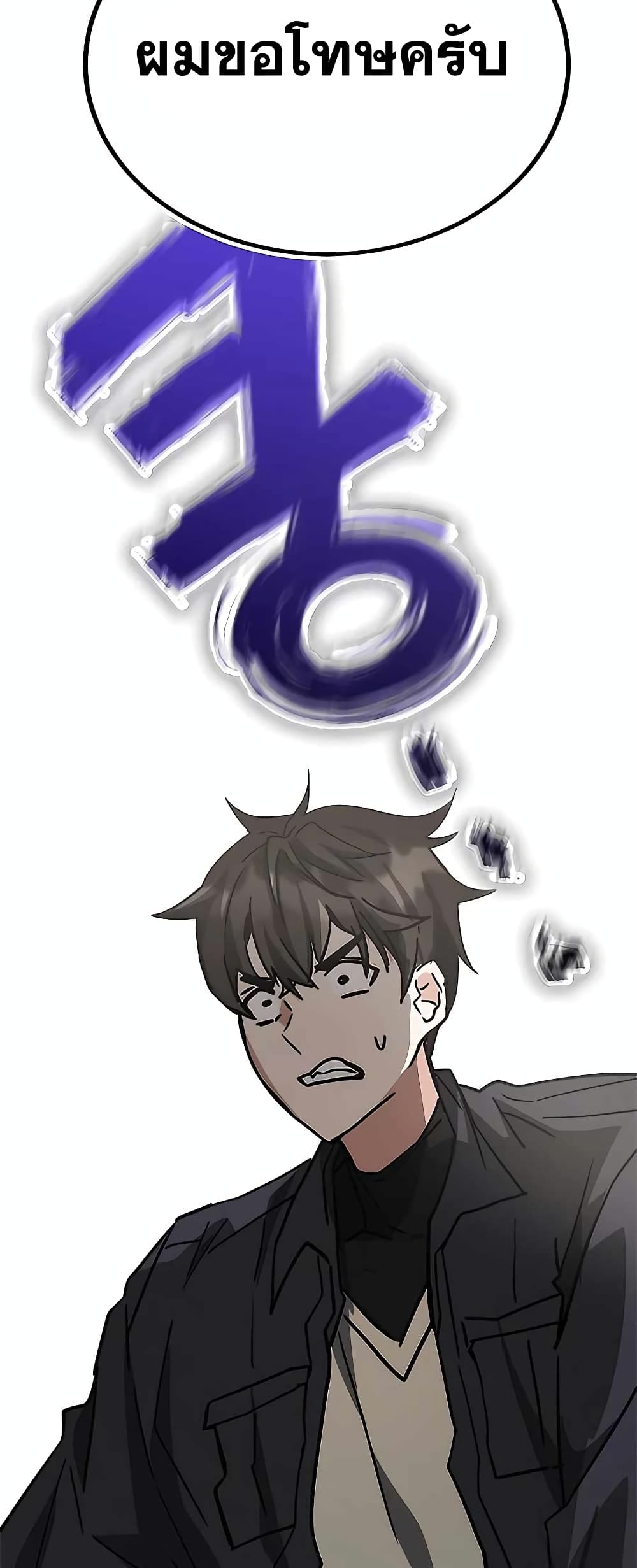 Transcension Academy 43-43
