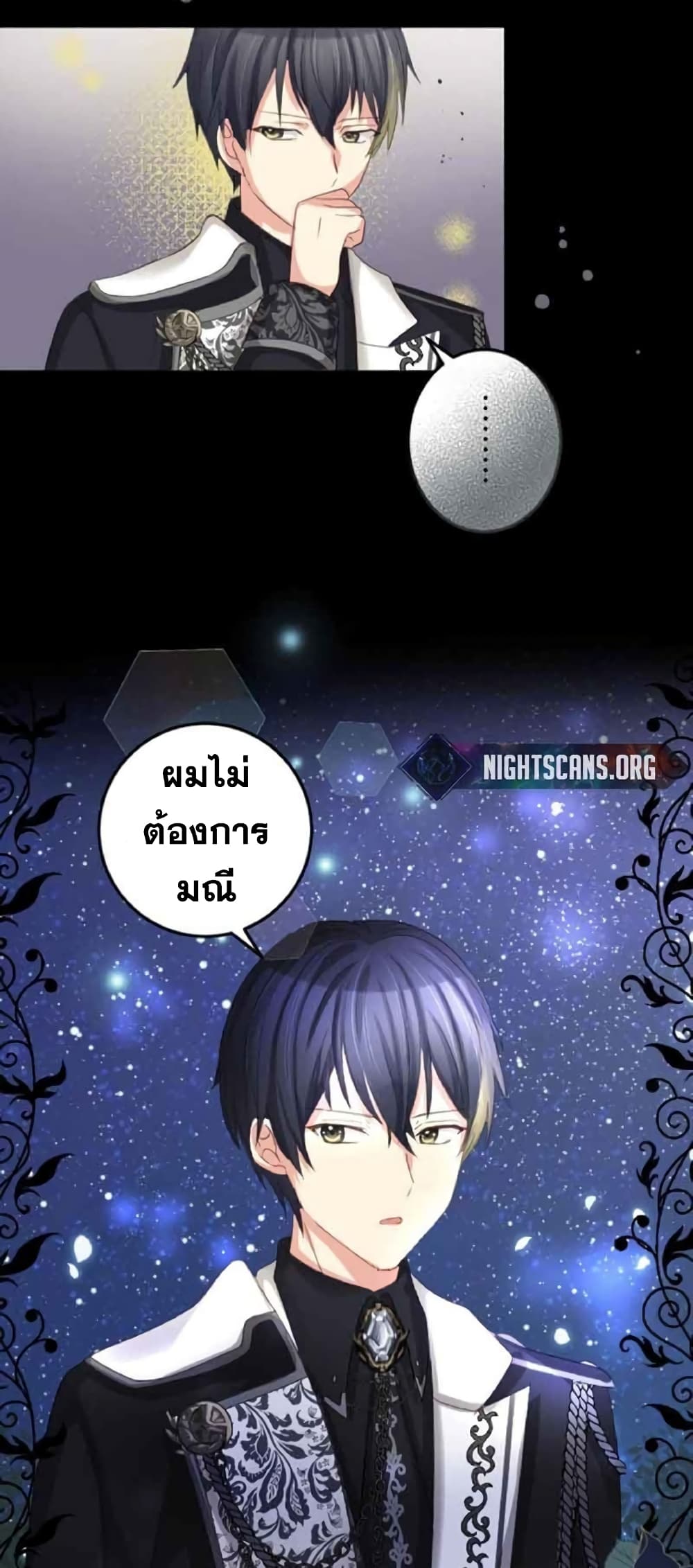 The Precious Girl Does Not Shed Tears 18-18