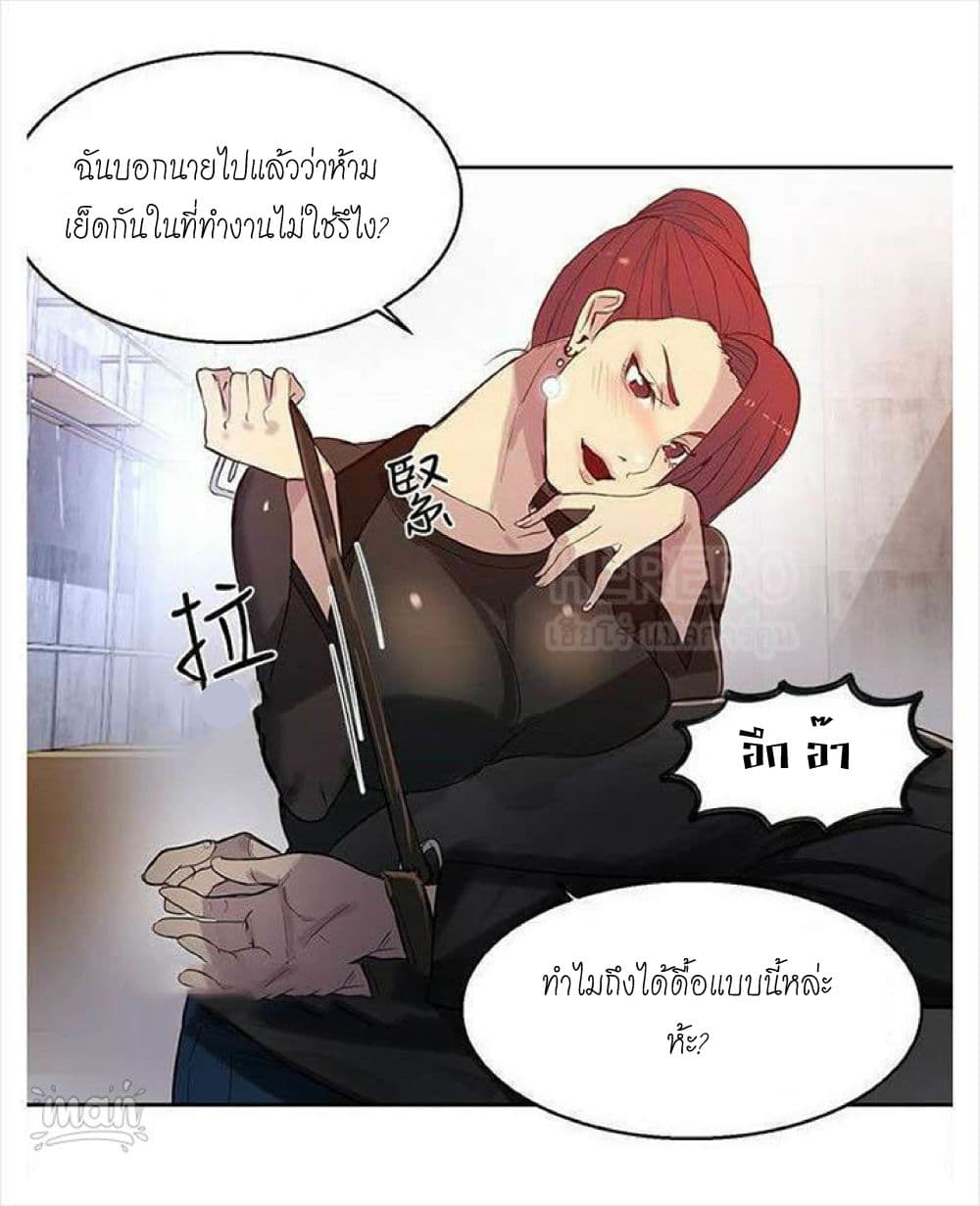 PC Goddess Room 30-30