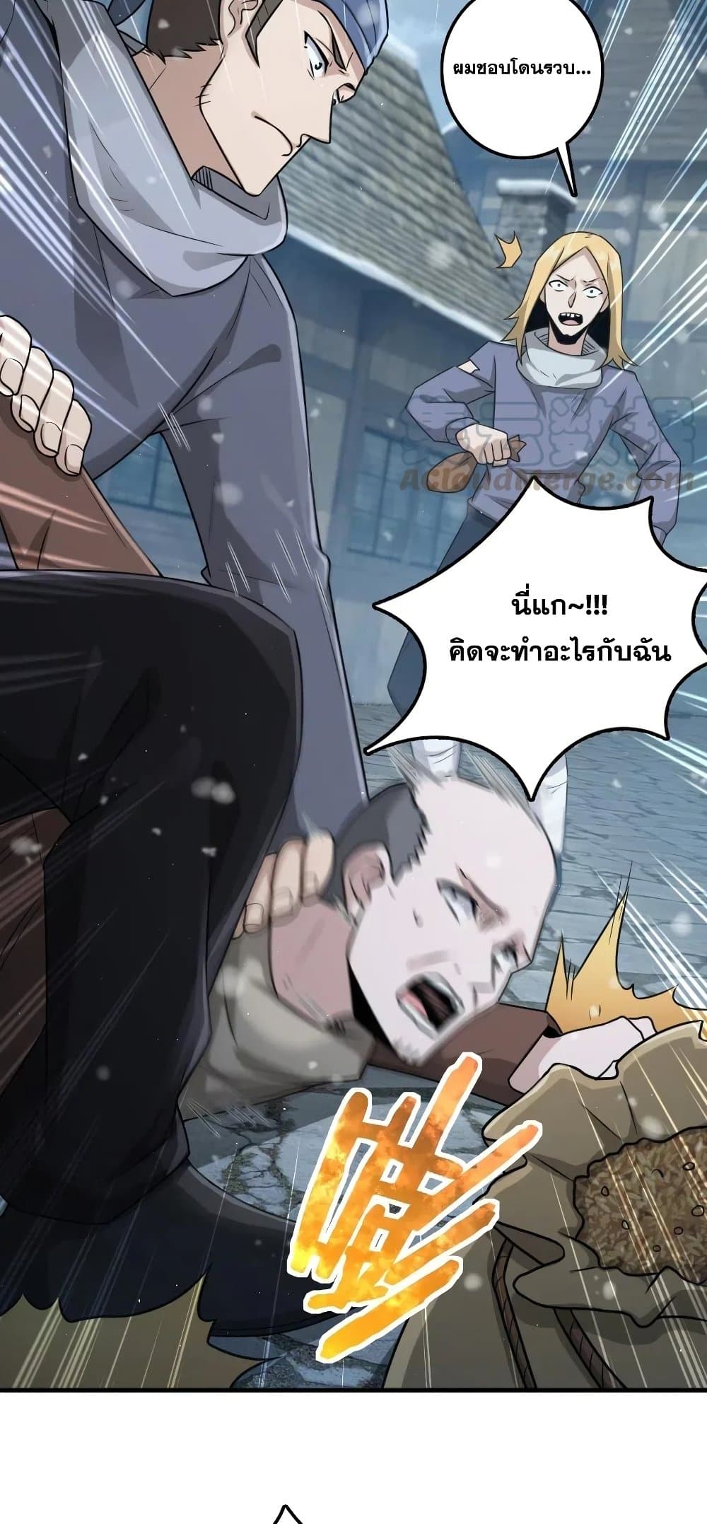 Release That Witch 266-266