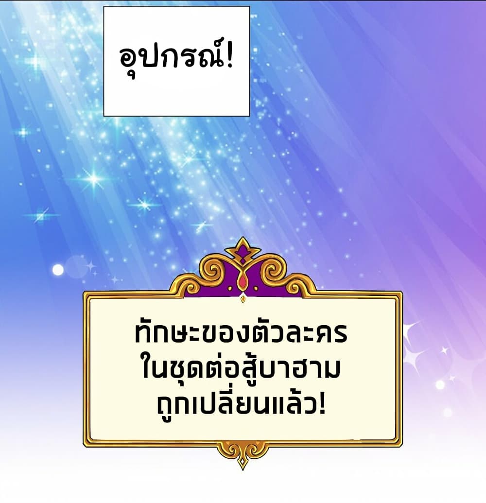 I Was Reincarnated Into a Super God, but Also Become a Lucky 666 Princess of Destiny 12-12