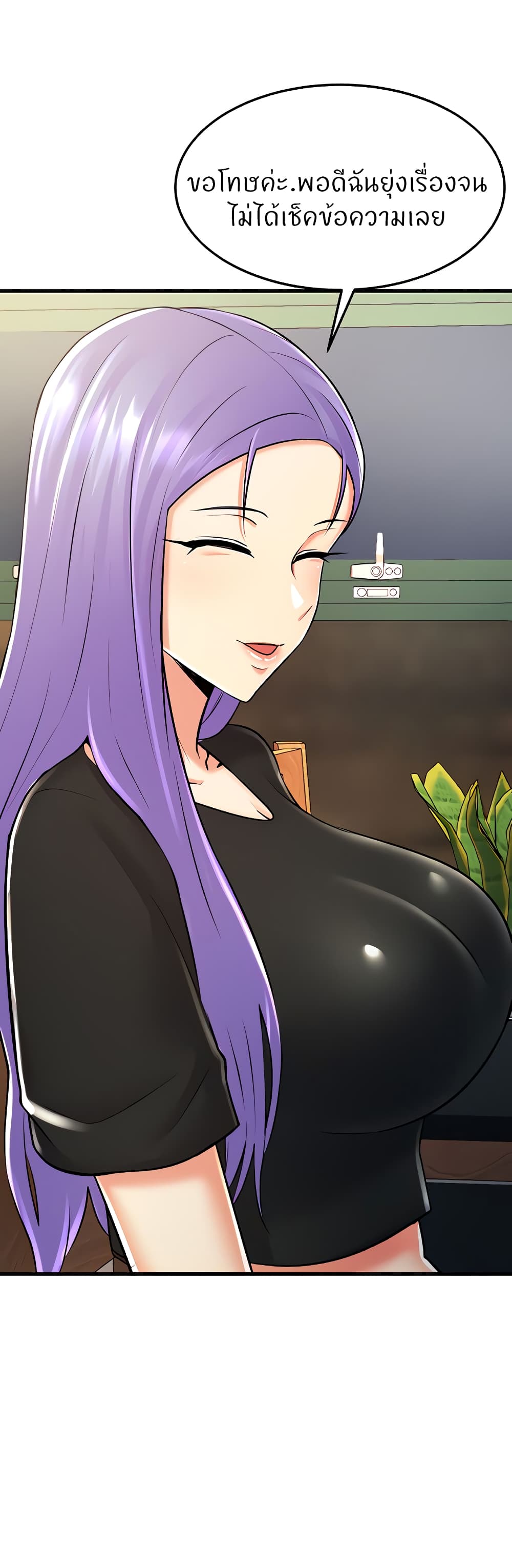 Sextertainment 19-19