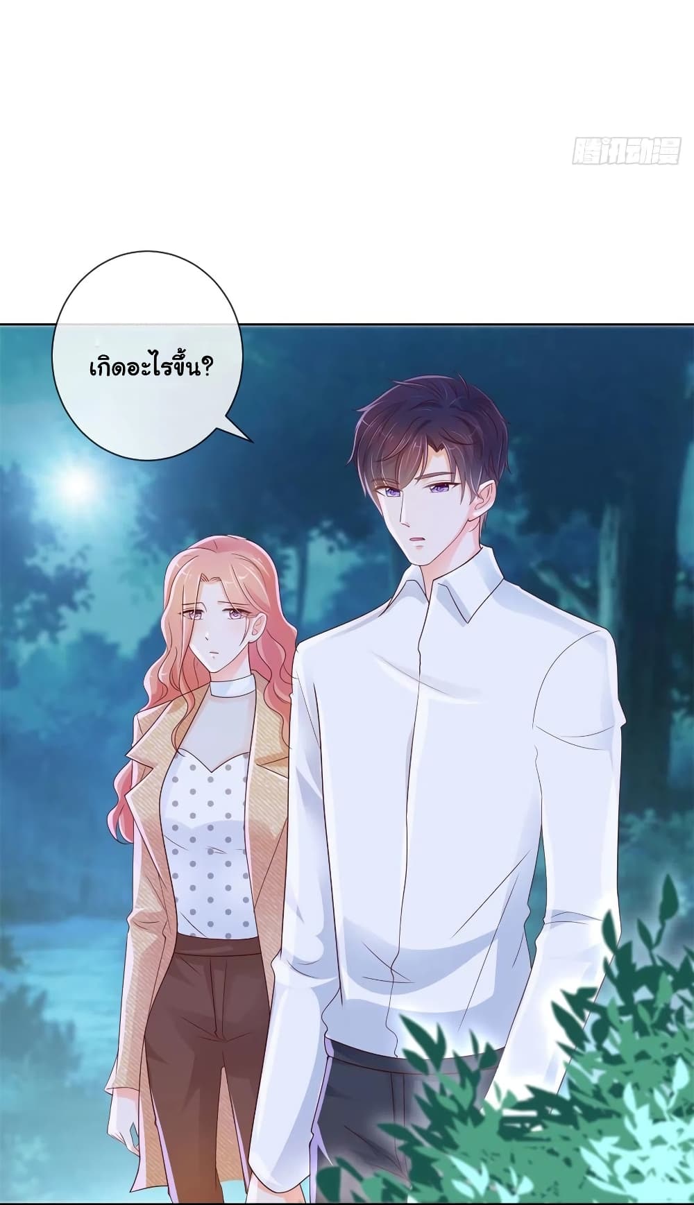 The Lovely Wife And Strange Marriage แผนรักลวงใจ 281-281