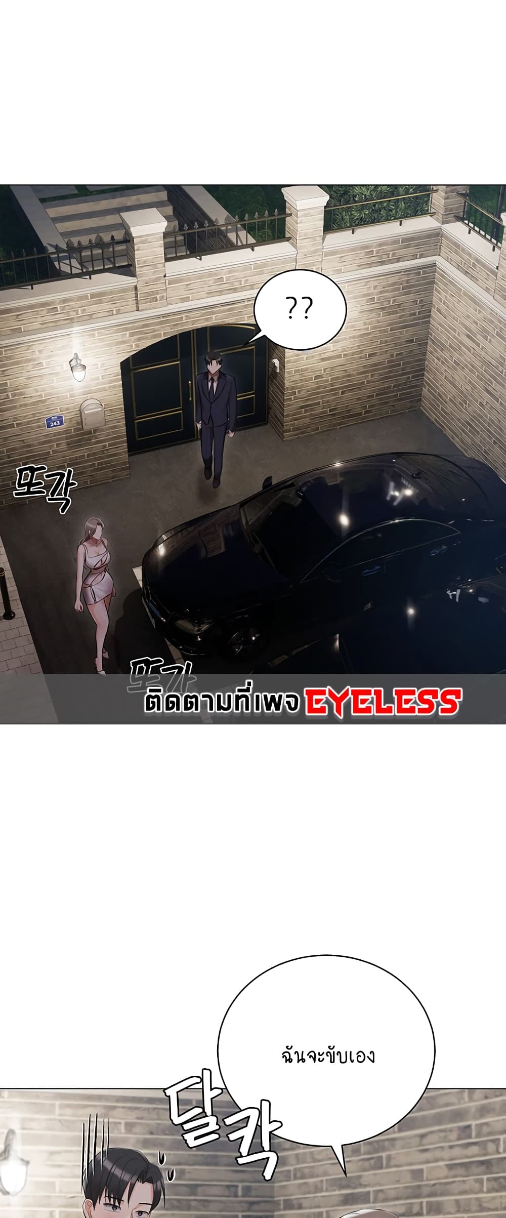Hyeonjung’s Residence 26-26