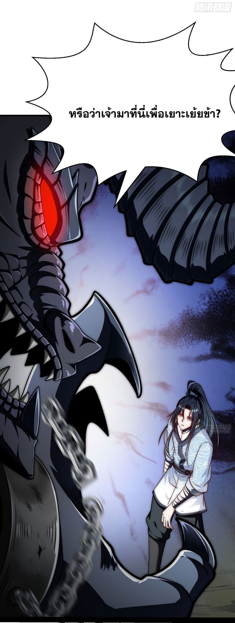 I killed a soul with a single sword and create the Three Thousand Great Ways 1-1
