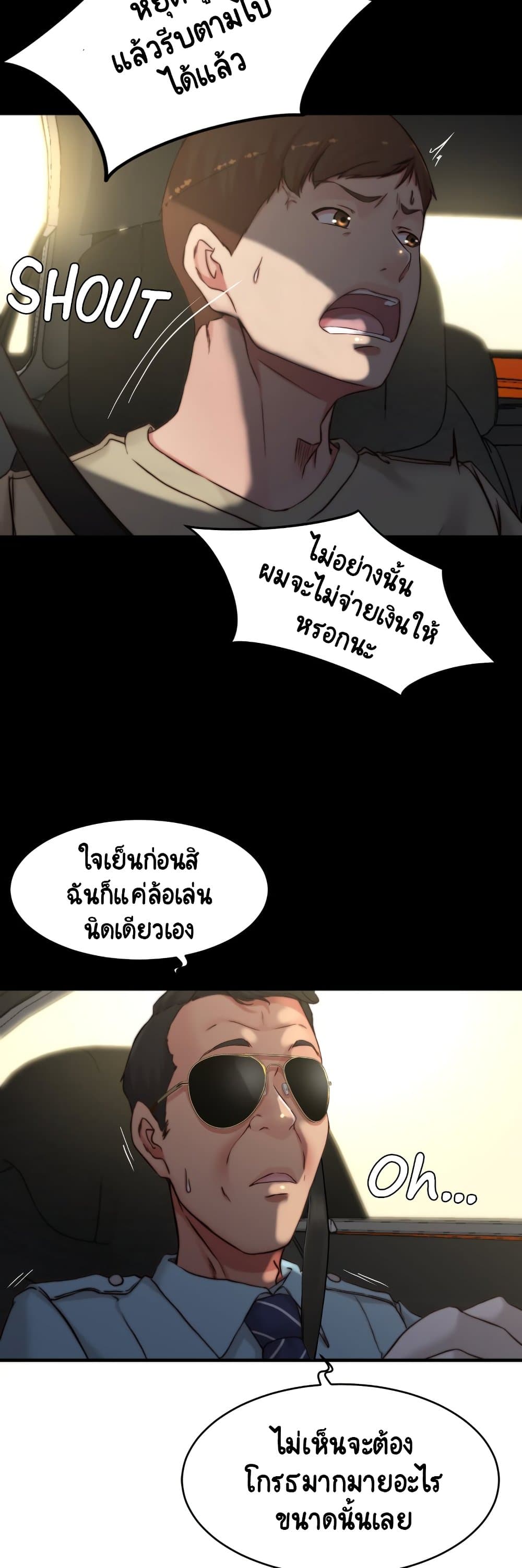 Panty Note 75-75