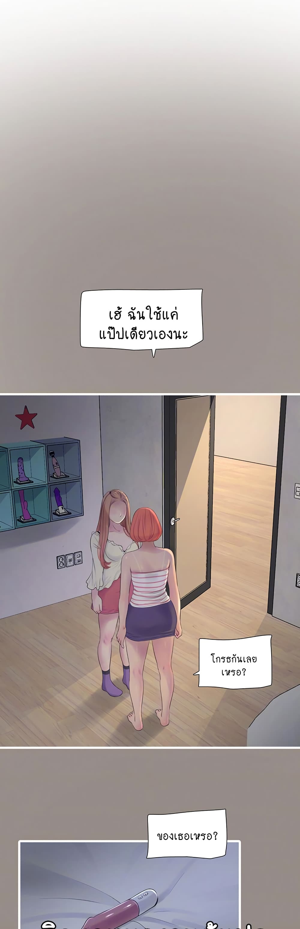 The Hole Diary 51-51