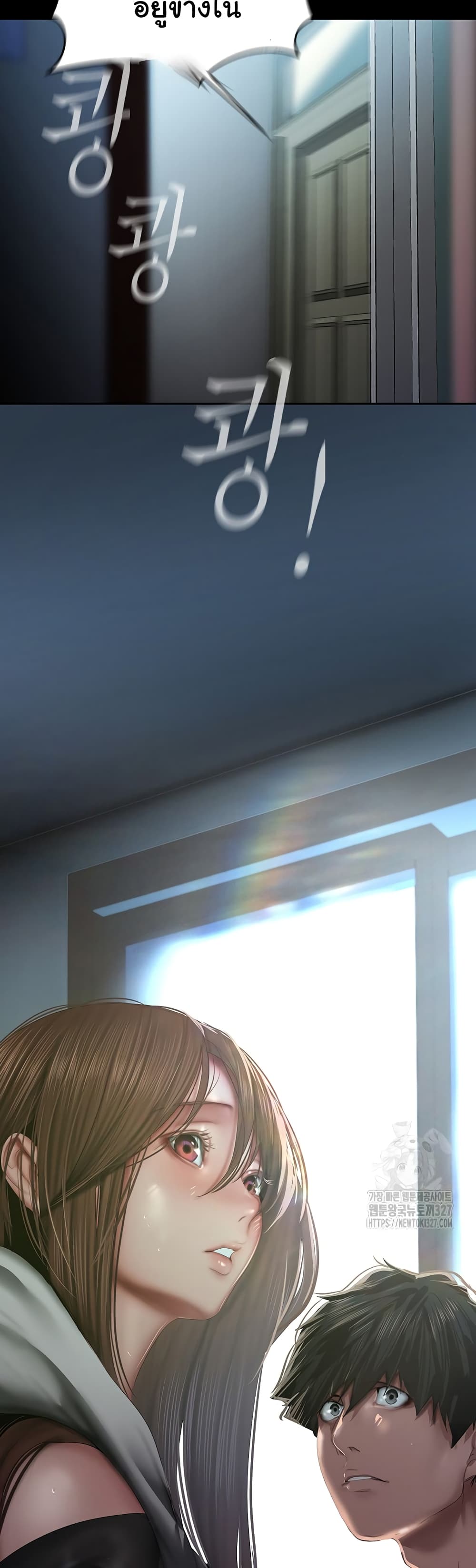 A Wonderful New World 227-227