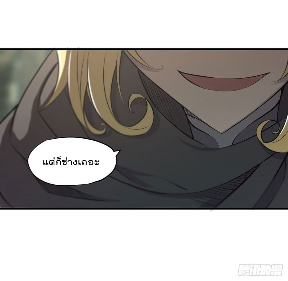 The Strongest Knight Become To Lolicon Vampire ผมคืออัศวินผู้แข็งแกร่งที่ถูกสาปให้กลายเป็นแวมไพร์โลลิ 225-225