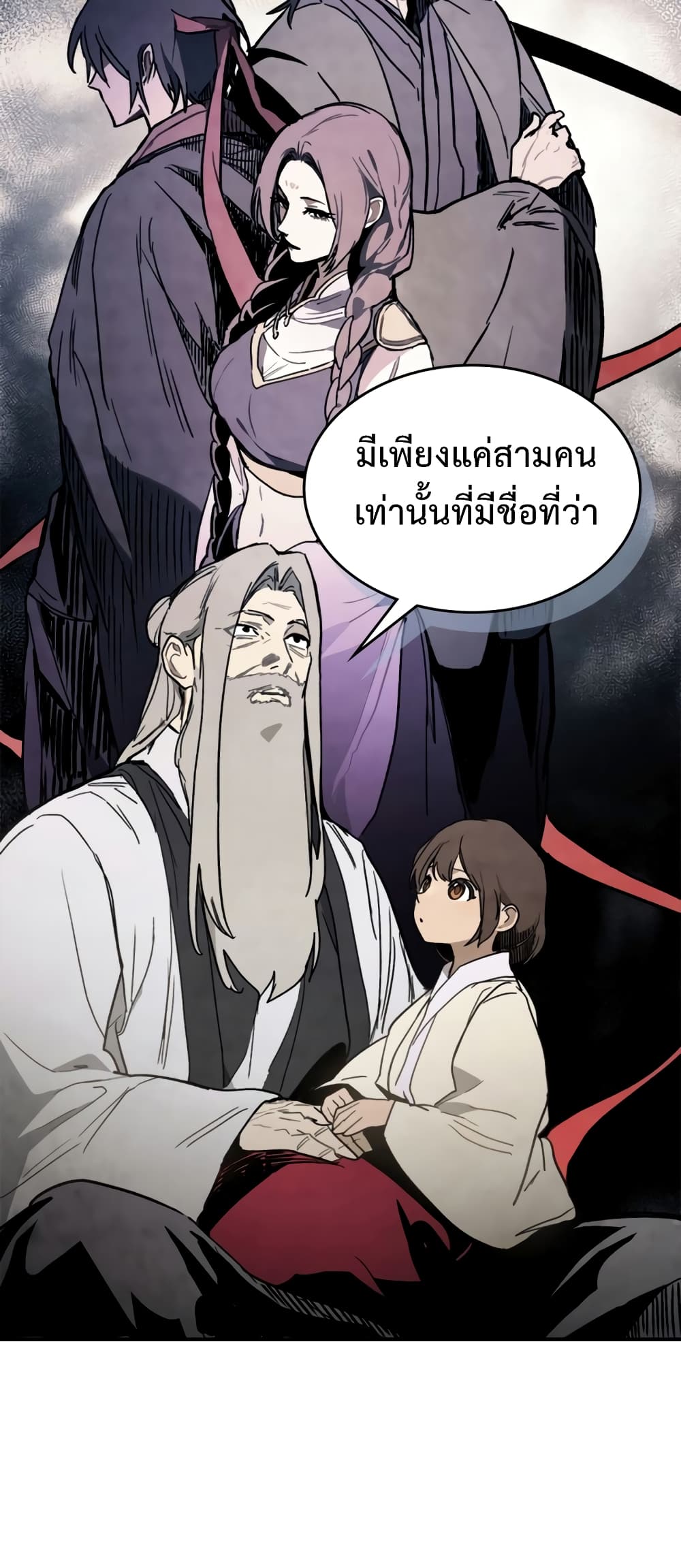 Chronicles Of The Martial God's Return 60-60