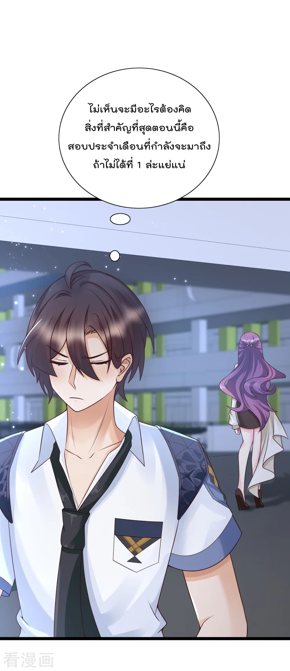 Harem Fairy with My Lolicon System สร้างฮาเร็มเหล่านางฟ้าด้วยระบบโลลิค่อนสุดแกร่ง 22-22