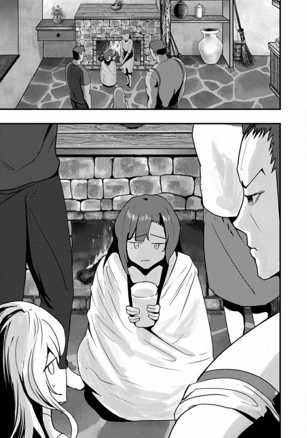 Doumo, Yuusha no Chichi desu. Kono Tabi wa Gusoku ga Gomeiwaku wo Kakete, Moushiwake Arimasen 2-2