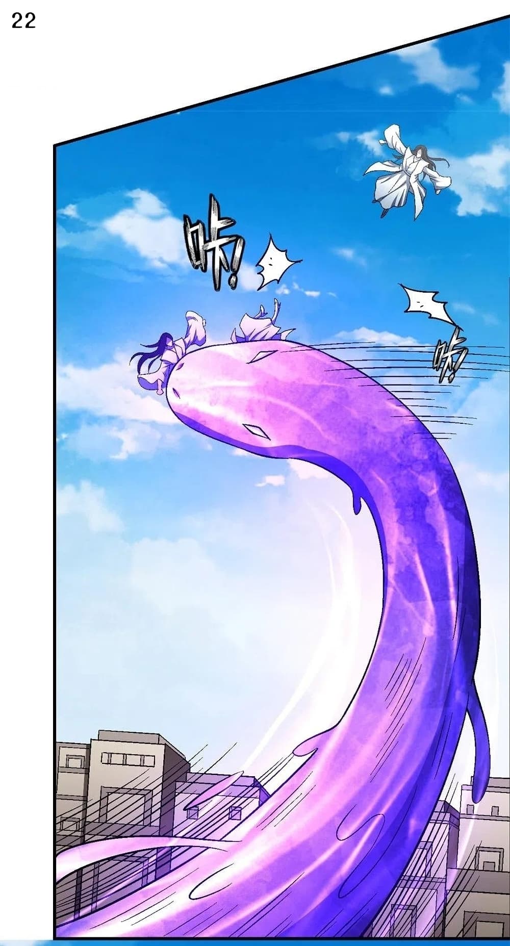 God of Martial Arts 371-371