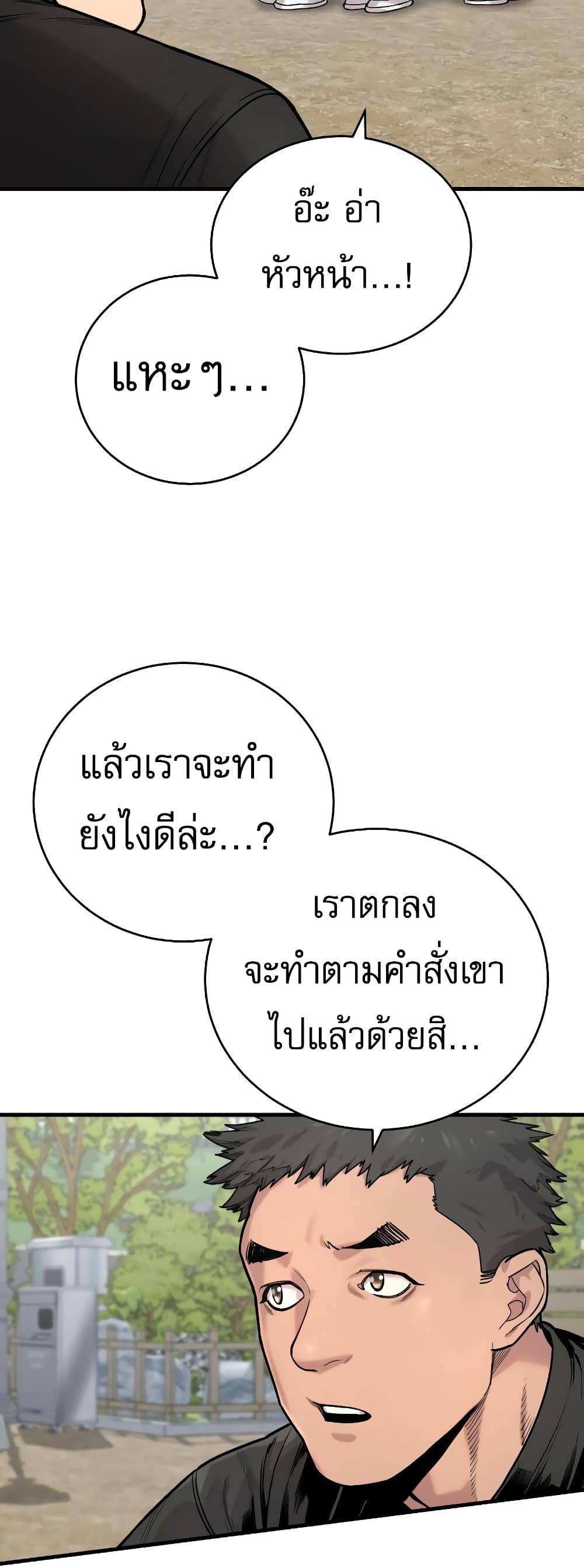 Return of the Bloodthirsty Police 11-11