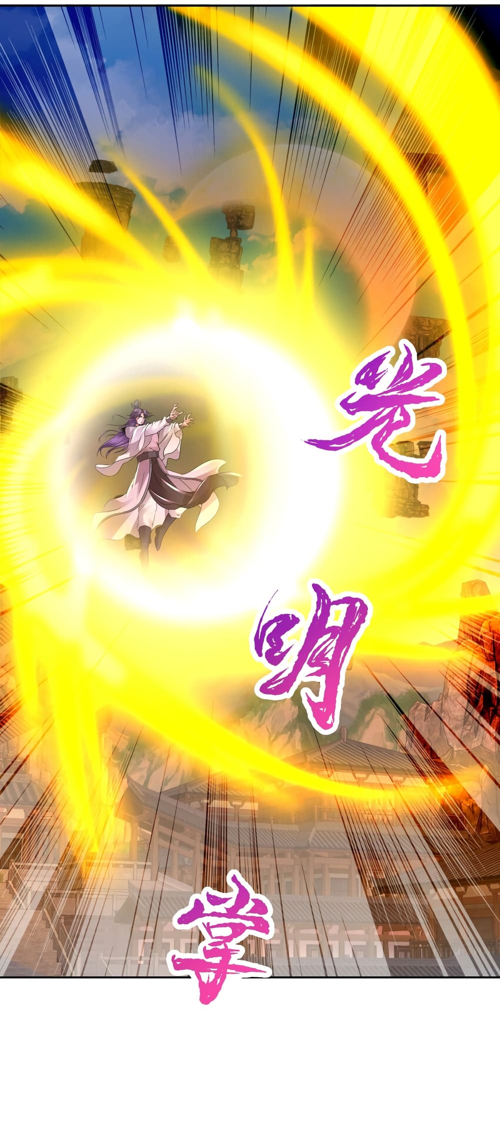 Divine Soul Emperor 304-304