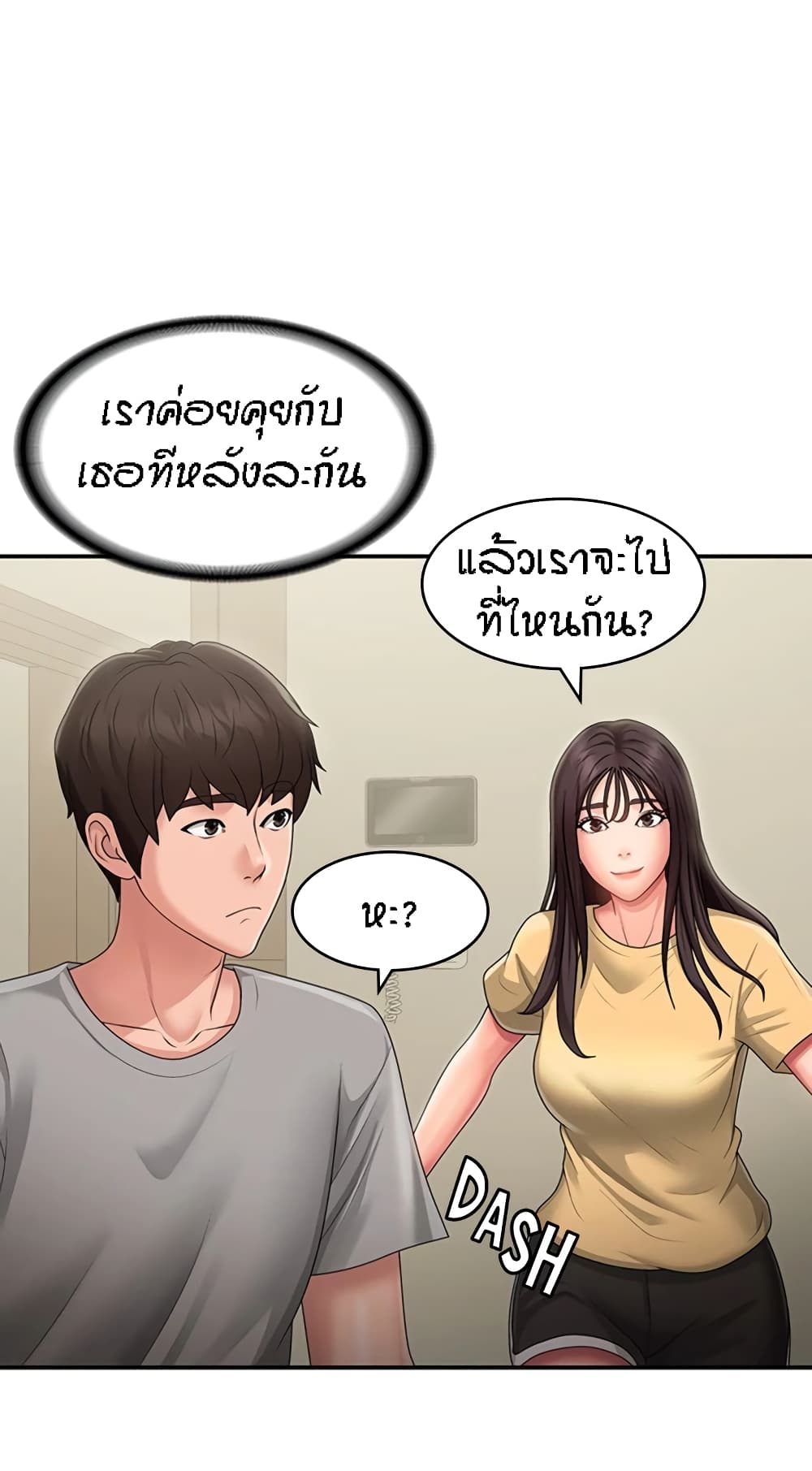 Aunt Puberty 45-45