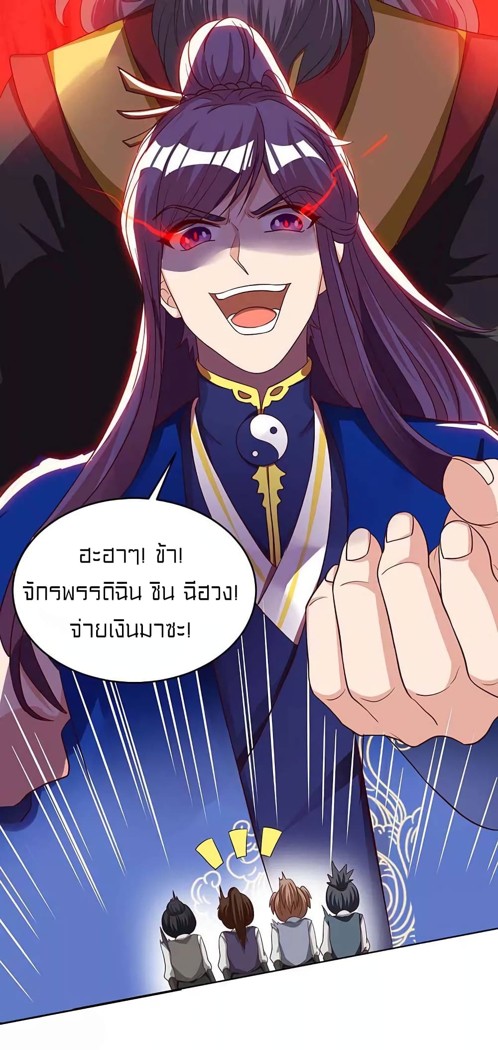 One Step Toward Freedom 165-165