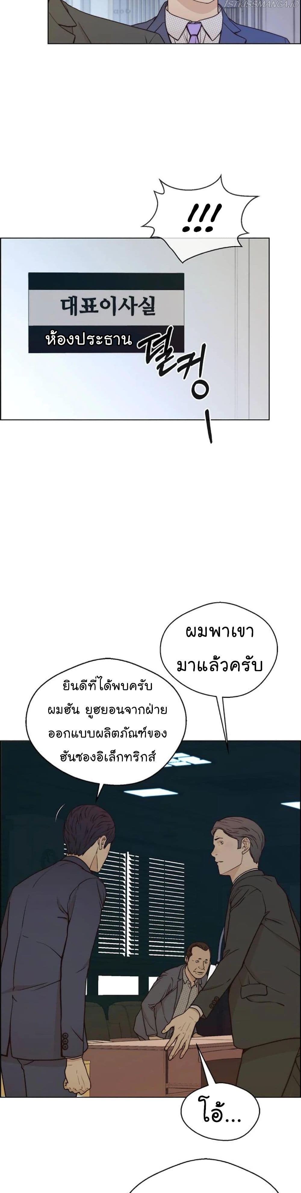 Real Man 72-72