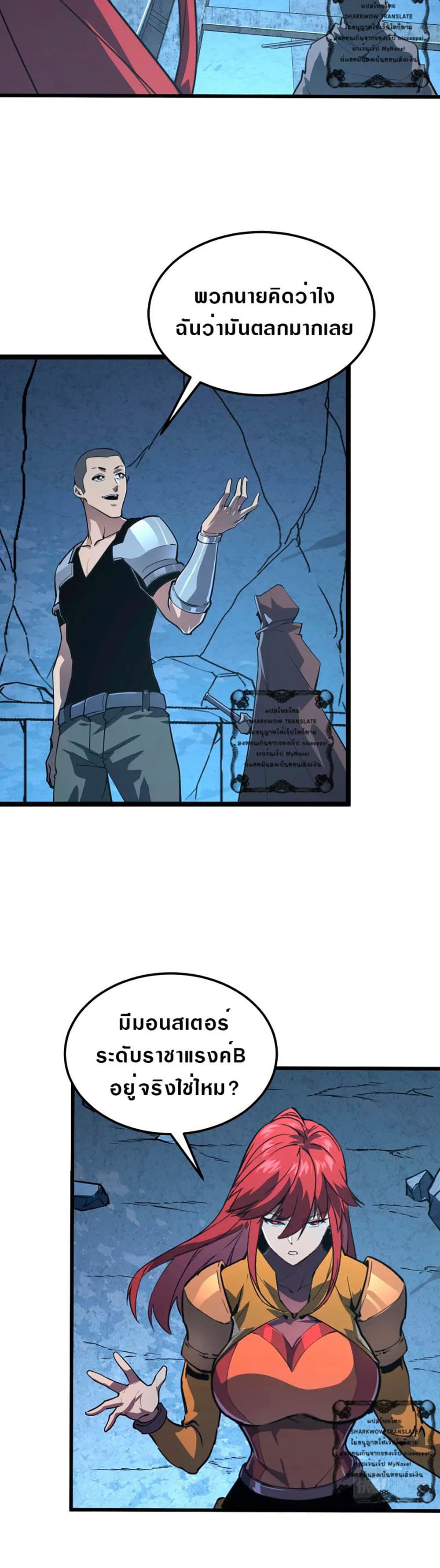 Rise From The Rubble เศษซากวันสิ้นโลก 107-107