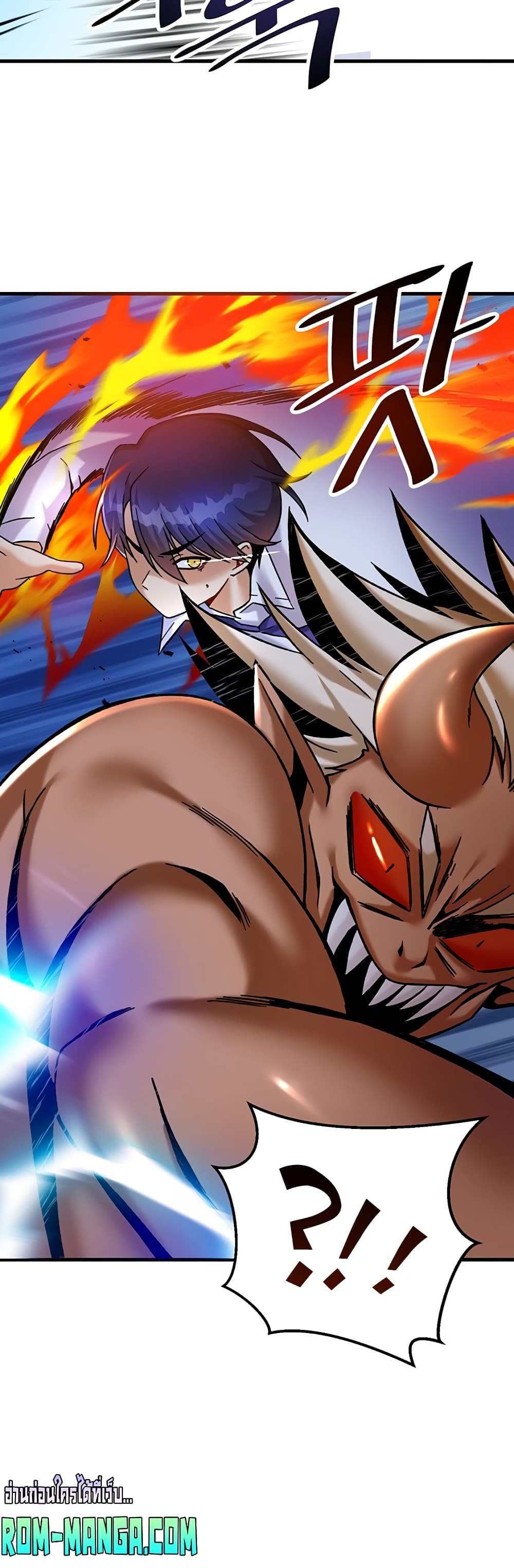 Trapped in the Academy’s Eroge 24-24