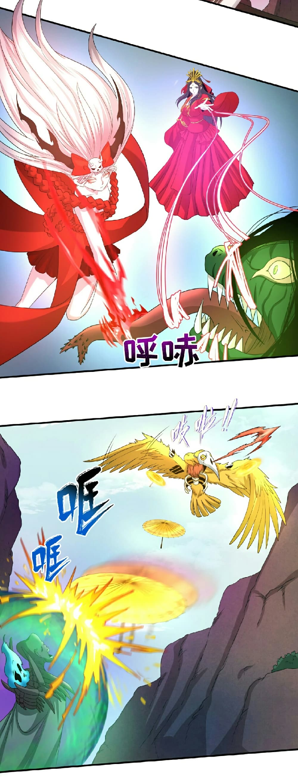 The Age of Ghost Spirits 70-70