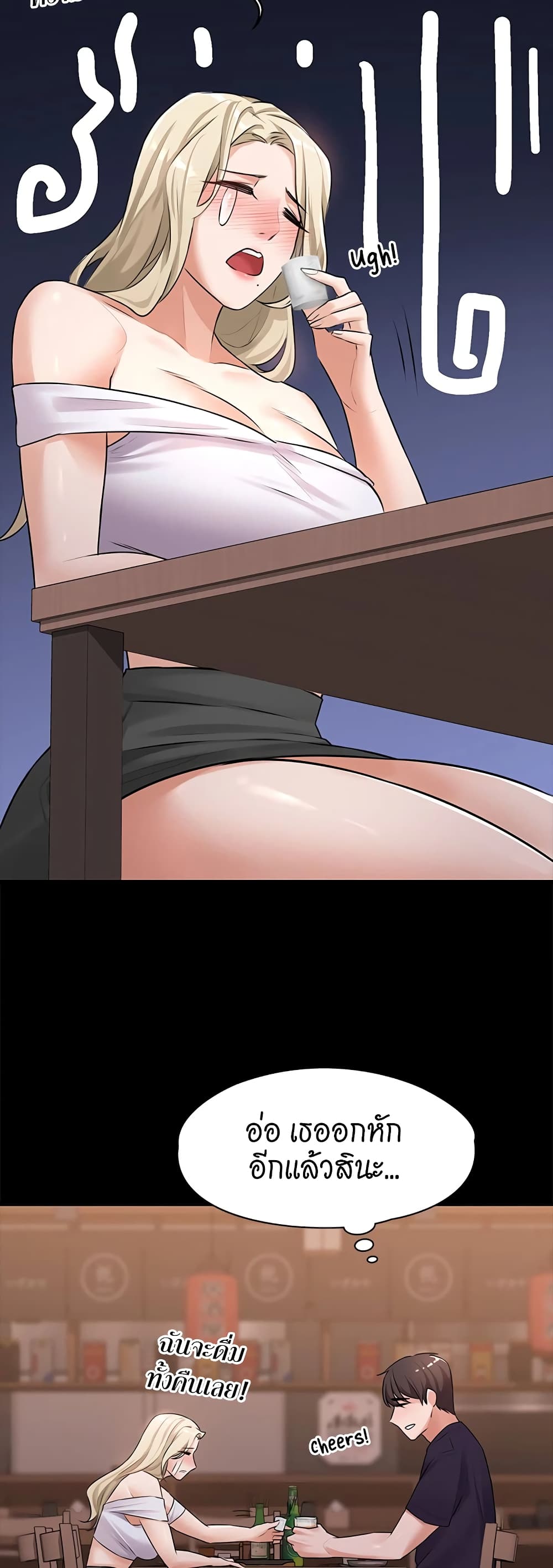 Naughty Little Sister 3-3