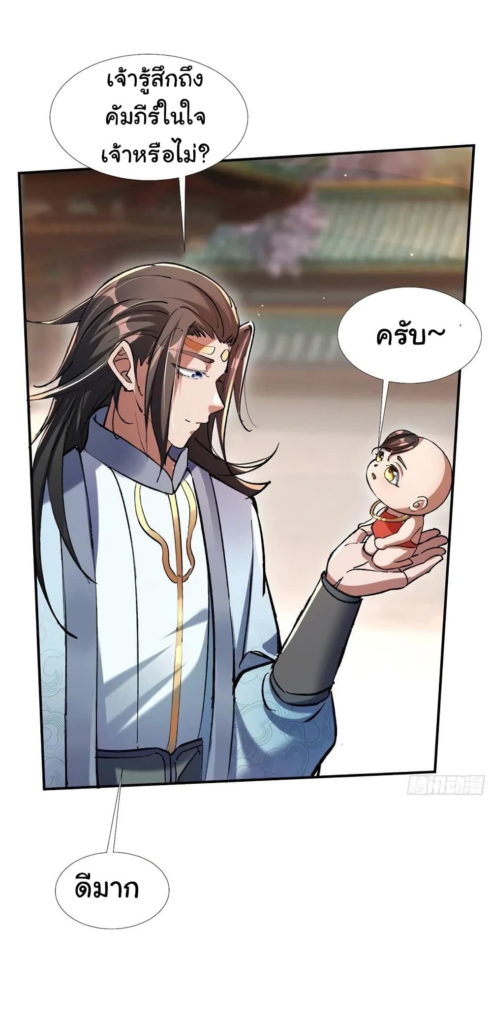 When The System Opens After The Age Of 100 9-9