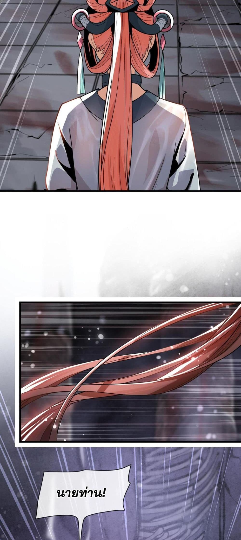 The Disciple Wants To Kill Me 9-9